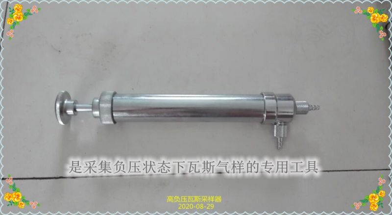 博達廠家負壓抽氣筒質量是保障